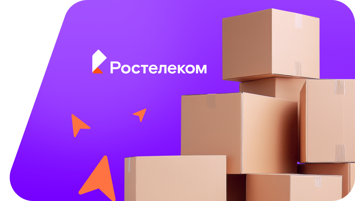 Переезд в новую квартирув Горшечном (Курская область)